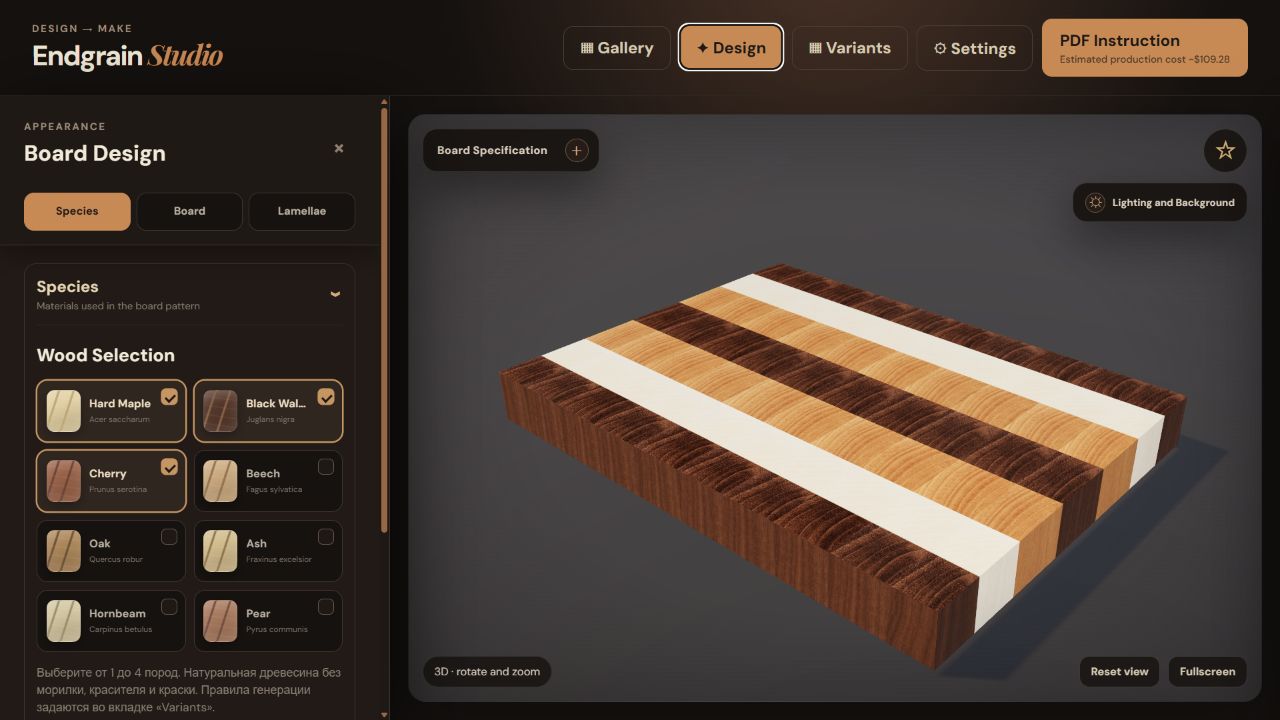 The real Design drawer in Endgrain Studio with Species, Board, and Lamellae tabs