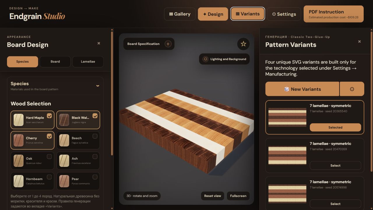 The real Variants drawer in Endgrain Studio showing four generated patterns beside the live board